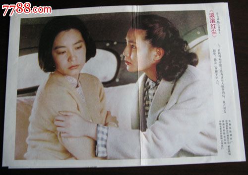 学历证书电子注册备案表pdf
